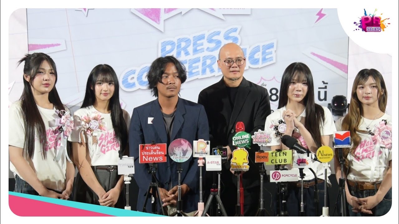 เปิดตัวซีรีส์ #ShockMeGirlsTH จากสาวๆ #BNK48 และ #CGM48 