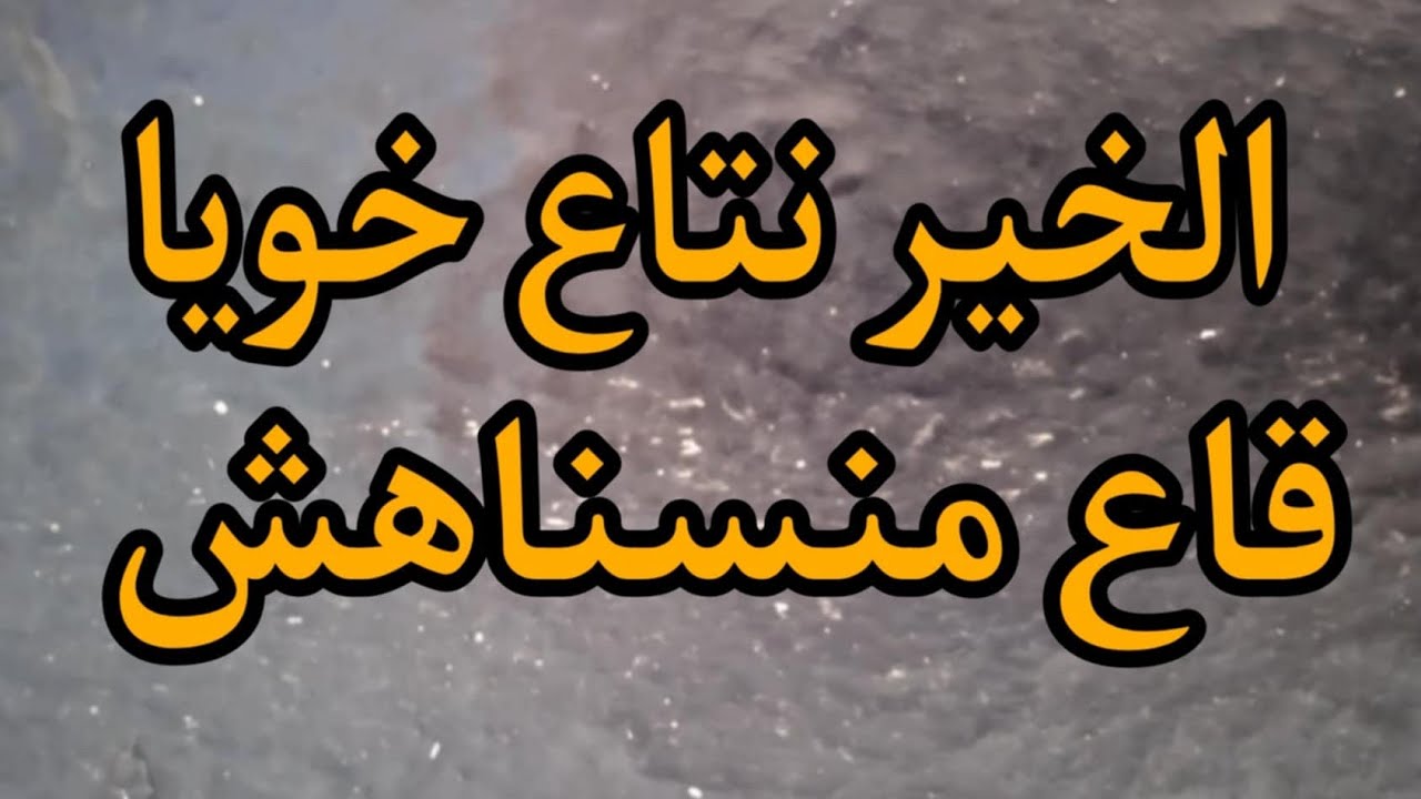 الخاوة مش غي دم واحد❤ الخاوة رزق عظيم ونعم دائمآ