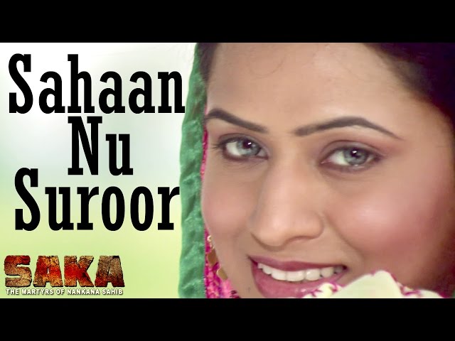 Sahan Nu Suroor ● Feroz Khan ● Saka ● Punjabi Film ● New Punjabi Songs ● Lokdhun Punjabi class=