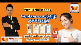 True Money Wallet အ​ေကာင္​့ဖုန္​းျဖင္​့တိုက္​႐ိုက္​ဖြင္​့နည္​း(2021)