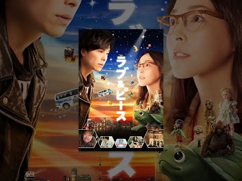 予告編サムネイル