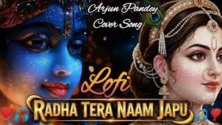 Radha Tera Naam Japu Tujhko Main Jaan Sakun Lofi  Arjun Pandey  devotional Cover Song