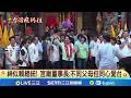 台灣選舉年政治活動