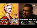 Hamed Sinno Discusses The Backlash The Band Faced يتحدث حامد سنو عن مواجهة ردود الفعل العنيفة 