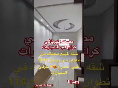 المغرب الدعم    الاقتصاد البنك الرهن العقار السكن ا