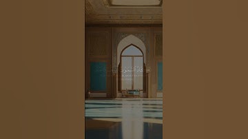 وقالوا اتخذ الرحمن ولدا شاشة سوداء | عثمان الخميس تهنئة النصارى بعيد الكريسماس | القارئ ياسر الدوسري