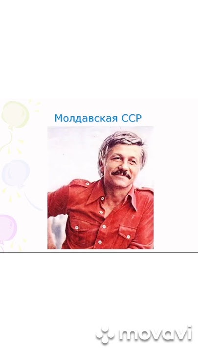 Советская Молдавия - YouTube