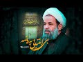 بی اعتنایی به روضه استاد بندانی پلان3 
