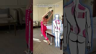 коррекция СКОЛИОЗА для не-гибких и не-спортивных дома, от #yoginya_alina #сколиоз #scoliosis