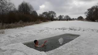 Согреваюсь перед прорубью. Моржевание. Закаливание .Hardening of the Walrus. Winterswimming.