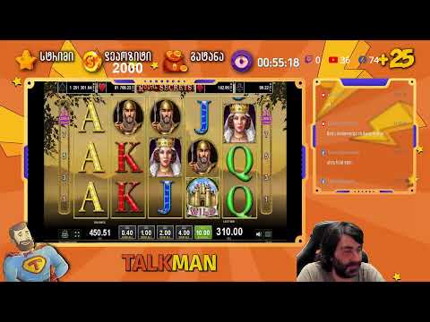 🦸‍♂ სუპერ Talkman-ის სტრიმი