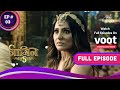 Naagin 5 | नागिन 5 | Ep. 3 | Nageshwari Is Punished By Lord Shiva!