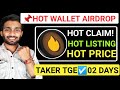 📣HOT WALLET AIRDROP || HOT TOKEN CLAIM+LISTING UPDATE🚨2 DAYS LAST☑️TAKER PROTOCAL TGE💯 #blum
