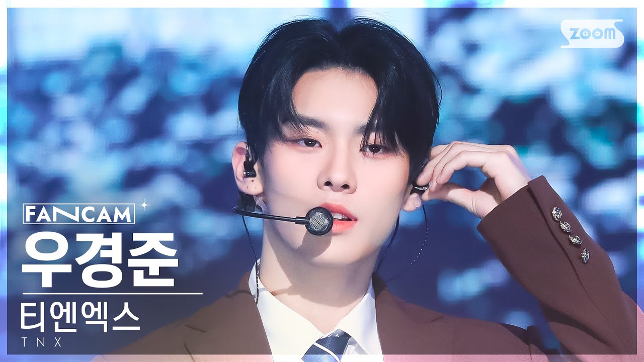 [안방1열 직캠4K] 티엔엑스 우경준 'I Need U' (TNX KYUNG JUN FanCam) @SBS Inkigayo 230219