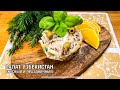 Салат Узбекистан! Очень вкусный, простой и праздничный! Готовим вместе! Вот это Кухня!