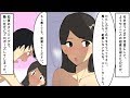 泥酔し旅館で寝てたら見知らぬ美人に蹴り起こされた！女「変態！」俺「え？誰？」女「ストーカー！」俺「いい加減にしろ！」→最悪の関係になったはずの女がなんと…【漫画/マンガ】
