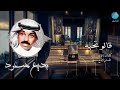الفنان بديع مسعود قالوا تحبه البوم لا لا على لا لا الفنان بديع مسعود قالوا تحبه البوم لا لا على لا لا