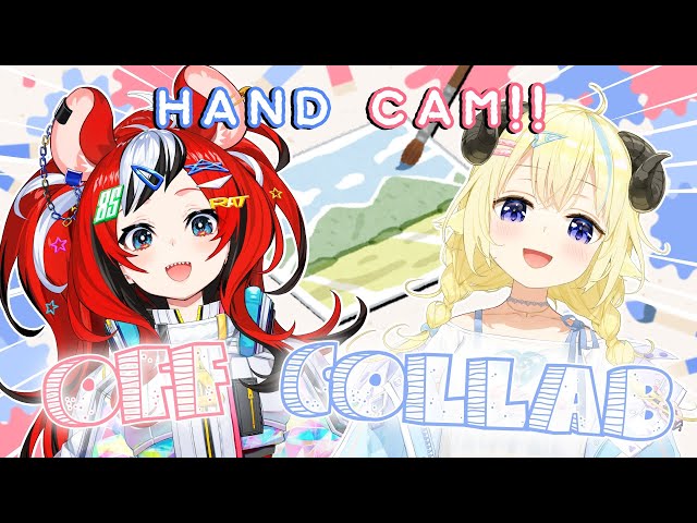 ≪ OFF COLLAB - PAINTING≫ Painting with Watame-senpai!! 【HAND CAM】のサムネイル