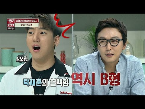 B1A4 바로 & 탁재훈의 평행이론! 믿거나~ 말거나~ 냉장고를 부탁해 86회