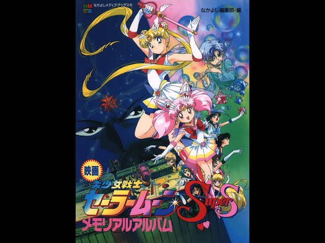 Sailor Moon 2024 Remake Trailer