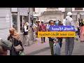 كيف تؤثر اضطرابات التجارة العالمية على حياة المواطنين في إثيوبيا؟