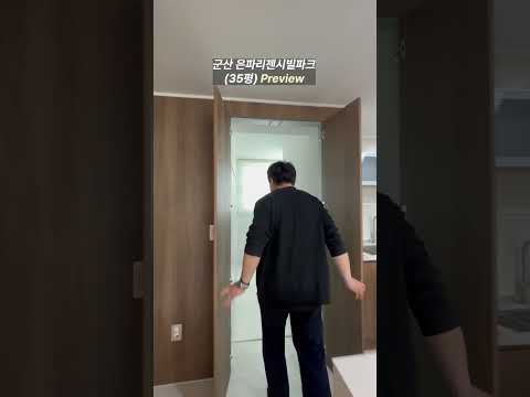 35평 #아파트리모델링 재밌는 우드 활용법!