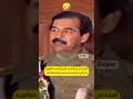 صدام حسين يصف عبد الكريم قاسم العراق حزب البعث صدام حسين يصف عبد الكريم قاسم العراق حزب البعث