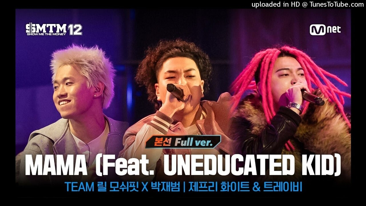 [COPY INST.] Lil Moshpit, Tray B, Jeffrey White - MAMA (Feat. UNEDUCATED KID) (Prod. by Lil Moshpit)