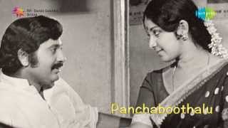 Panchaboothalu Kavvinche Kallalo Song