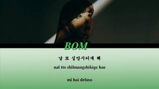 Download Park Bom 박봄 – Shameful 창피해 Sub Ita/rom/han Video MP3 Park Bom 박봄 – Shameful 창피해 Sub Ita/rom/han