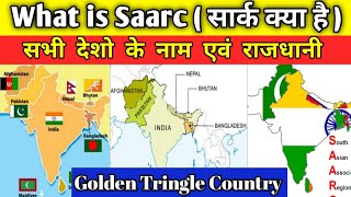 SAARC Country Full Details With Golden Triangle and Asian Tiger Country name || Explain in Hindi screenshot 2