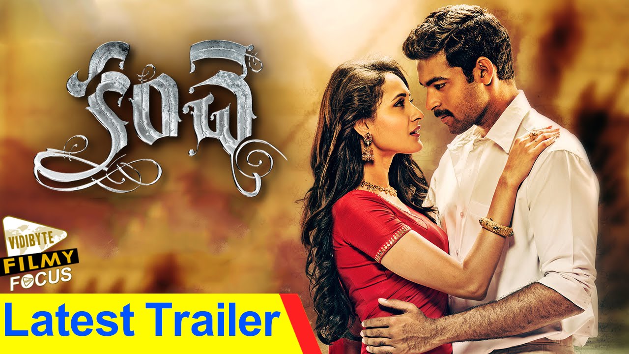 Kanche Telugu Movie Latest Trailer || Varun Tej , Pragya Jaiswa