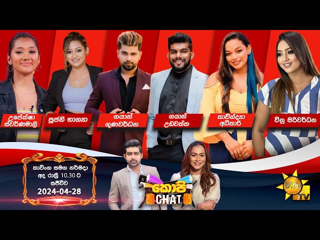 Hiru TV Copy Chat Live | 2024-04-28 class=