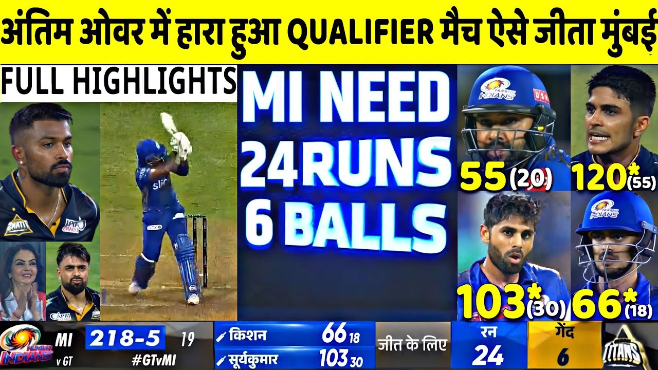 Mumbai Indians Vs Gujarat Titans Qualifier 2 Full Highlights MI Vs GT mumbai-indians-vs-gujarat-titans-qualifier-2-full-highlights-mi-vs-gt