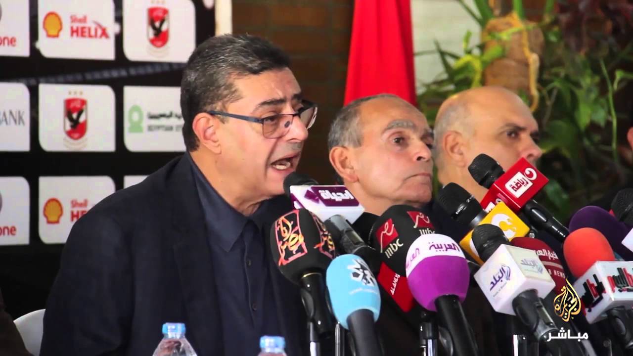 #شاهد .. مجلس ادارة النادي الأهلي يعقد مؤتمراً صحفياً عن موقفه من إلغاء إنتخابات الجمعية العمومية