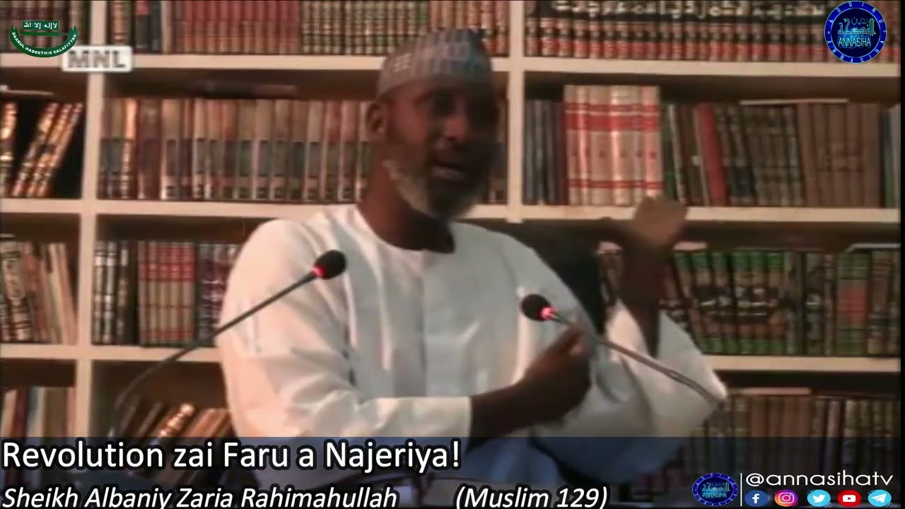 Revolution zai faru a Najeriya Sheikh Albaniy Zaria Rahimahullah YouTube