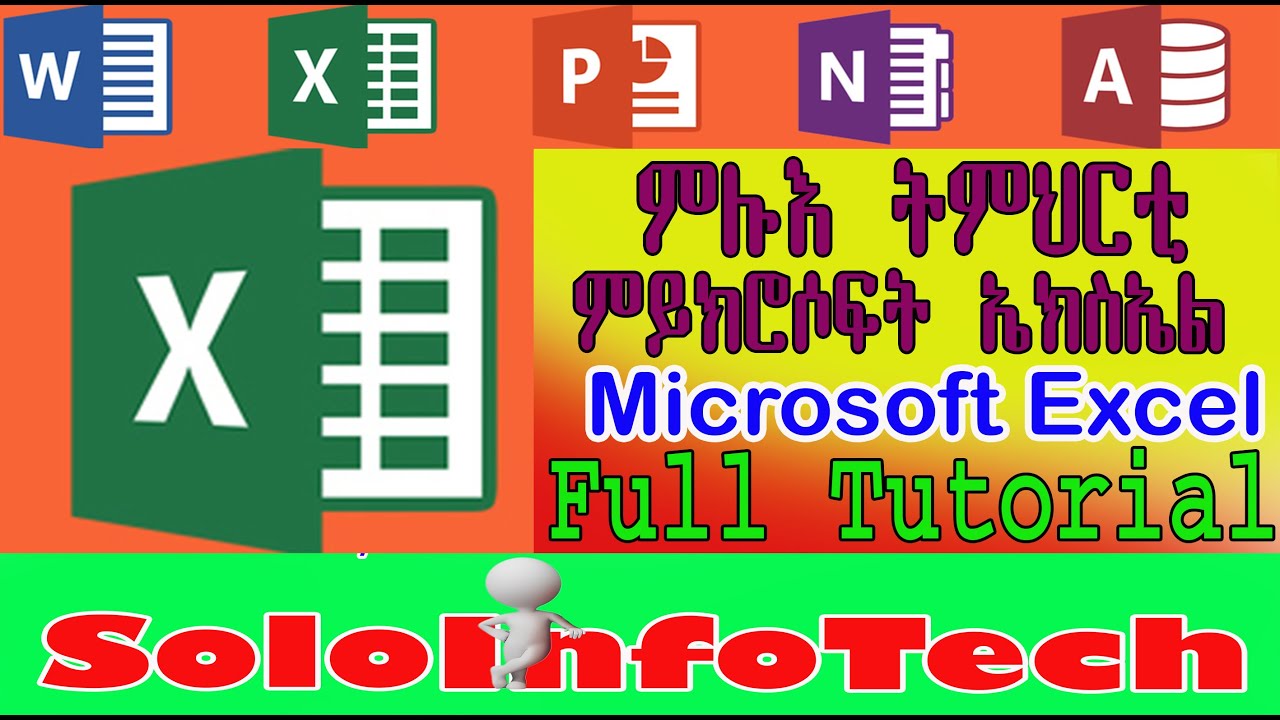 full Microsoft excel tutorial(ምሉእ ትምህርቲ ምይክሮሶፍት ኤክስኤል ብትግርኛ)linktw.in/EzmFCo