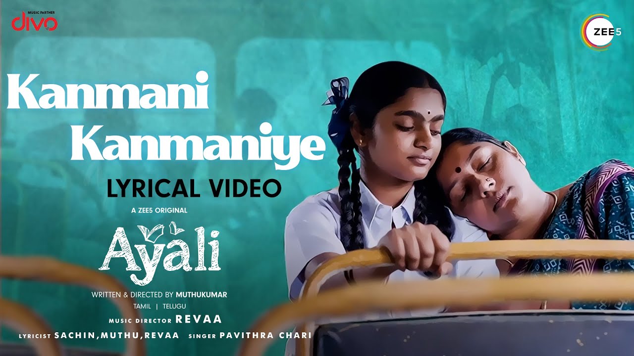 Kanmani Kanmaniye - Lyric Video | Ayali | Abi Natchathira | Anumol | Madhan Kumar | Zee 5