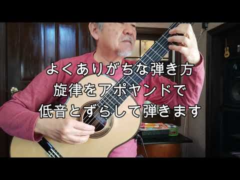ラグリマレッスン解説