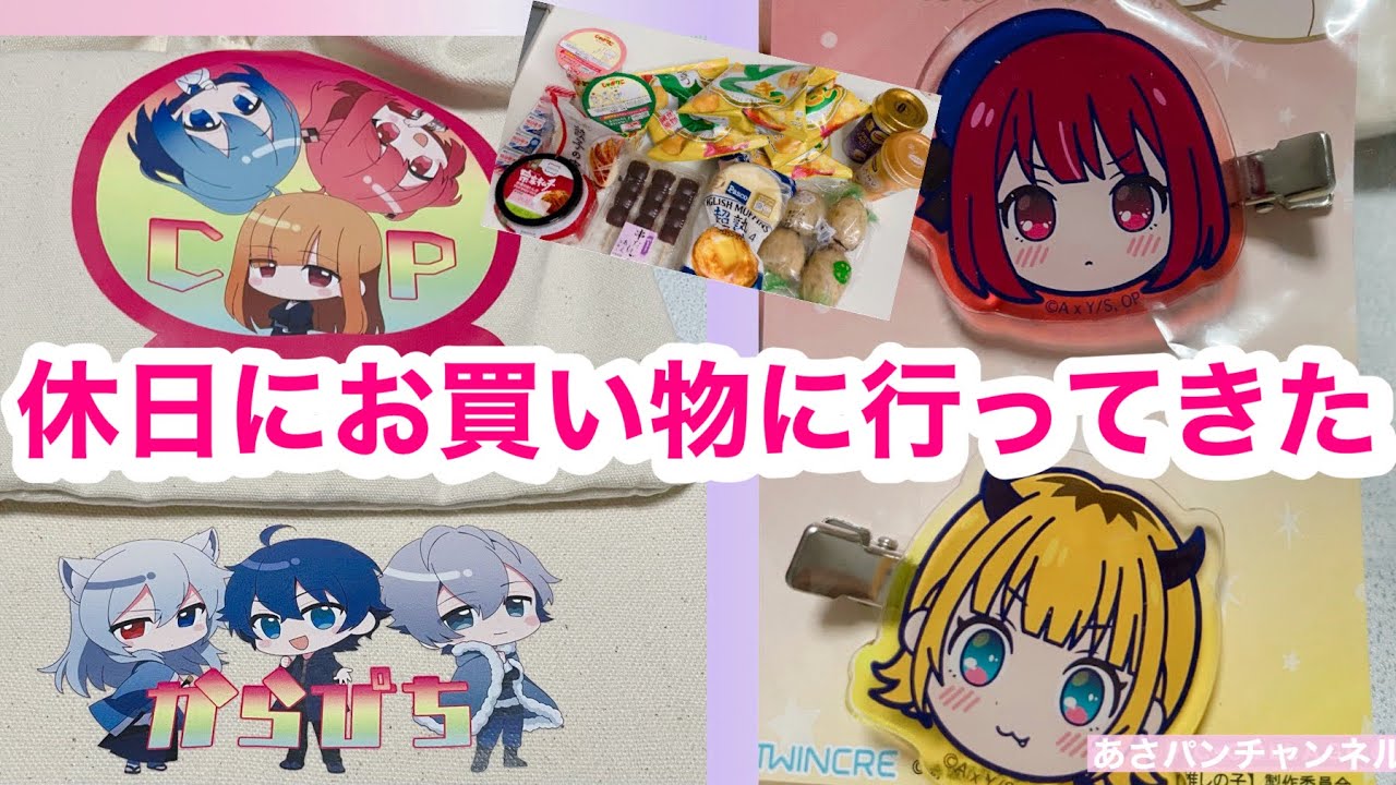 .*ෆ‪ぱんだෆ‪.*からぴち推し.ᐟ maxresdefault.jpg