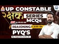 Up constable   mcqs series   reasoning pyqs  class04  by yogendra sahu sir upexams
