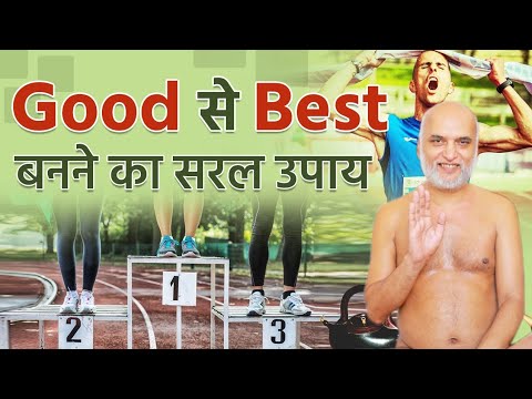 Good से Best बनने का सरल उपाय | 21 May 2024 | Muni Veersagar ji Maharaj
