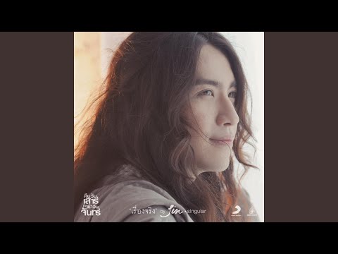 Music Video Preview