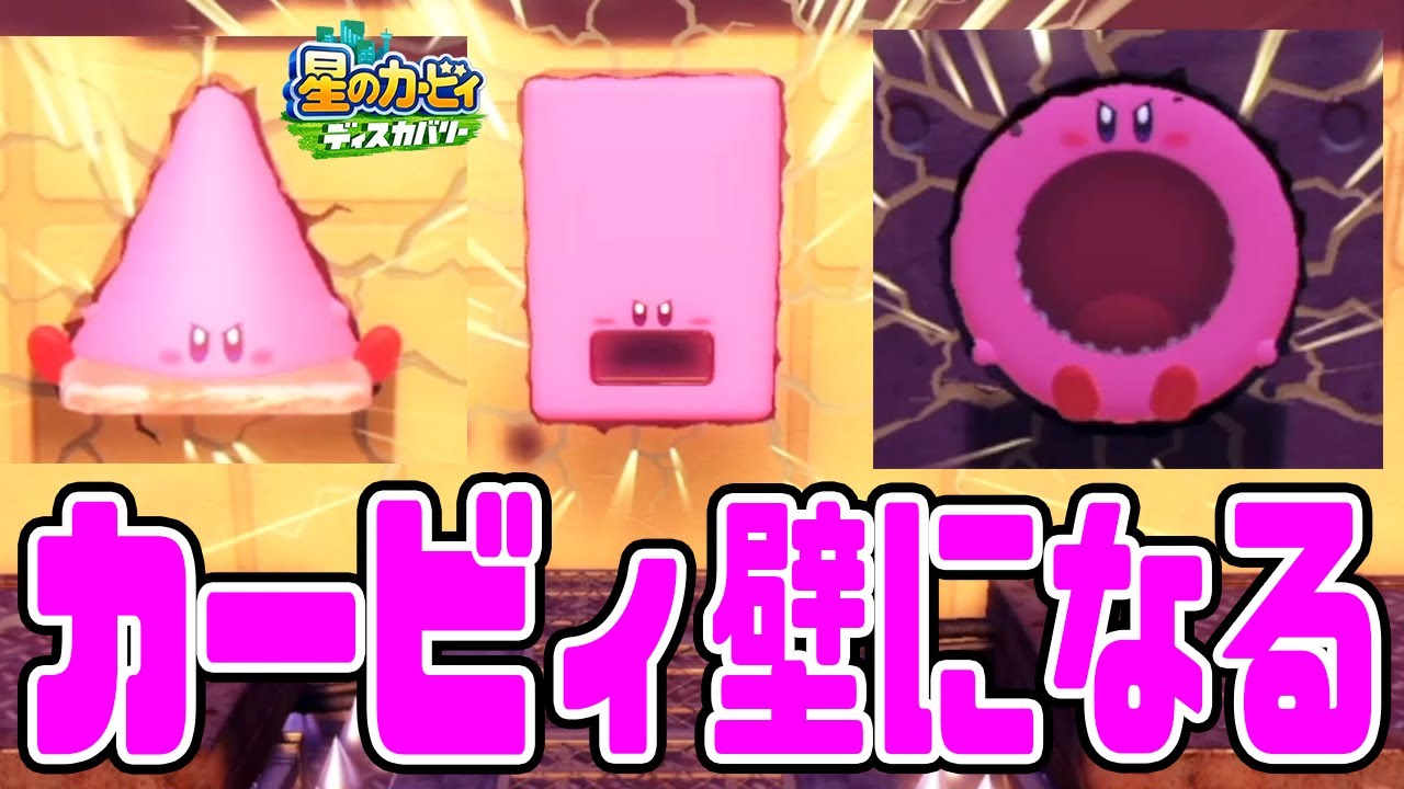 美保　星のカービィ　スプラトゥーン3 星のカービィにスプラ3が追い抜かれた件!!! 公式の情報まとめ