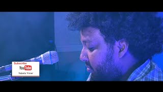 አልፋ ነህ ኦሜጋ - Cover Song By Yabets Yimer - Original Song By ሳሙኤል ተስፋሚካኤል Samuel Tesfamichael