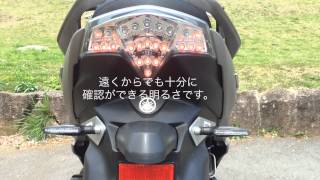 マジェスティSリアウィンカー（LED) - YouTube