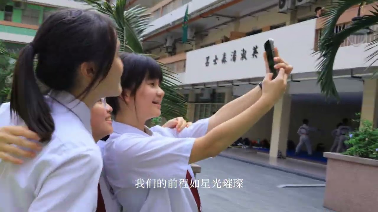 2024年 兴华中学 第62届高三毕业生主题曲 【起航】