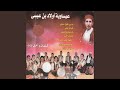 Noubet Sidi Bouraoui Noubet Sidi Bouraoui