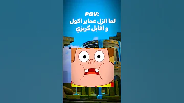 انها الصلصه كريزي ببجيمصر ببجي Pubgmobile مصري ببجي موبايل Pubgegypt اكسبلور Mobilegame 