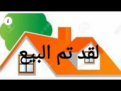 مزرعة للبيع في نواحي بني ملال مغروسة بثلاث أنواع أشجار الليمون ومسقية بالتنقيط0602190202